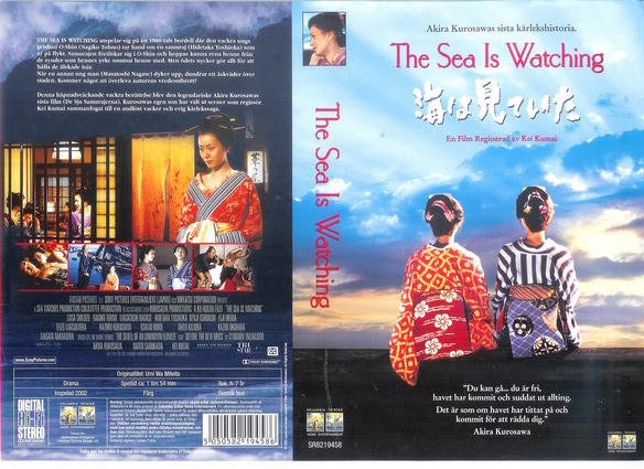 SEA IS WATCHING (VHS)